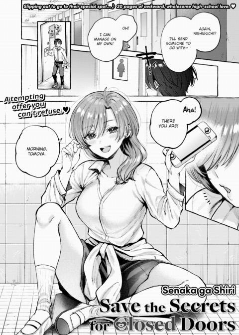 Save the Secrets for Closed Doors Chapter 1 page 2