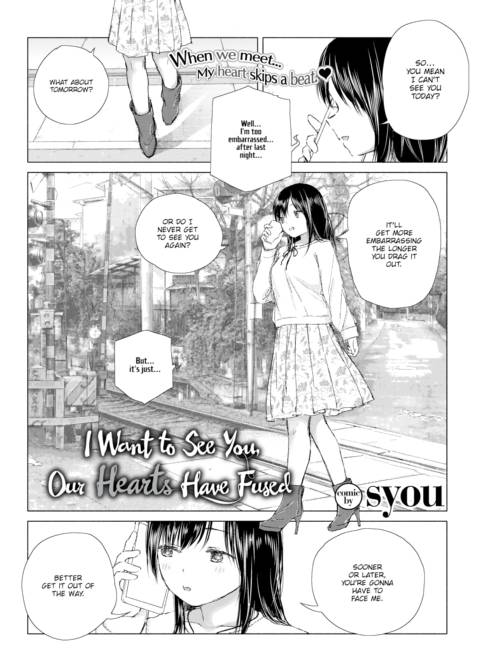 I Want to See You, Our Hearts Have Fused Chapter 1 page 1