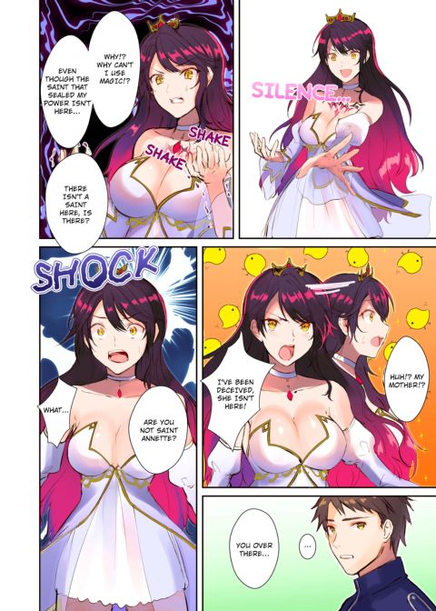 The Way To Save The Devil Chapter 1 page 13