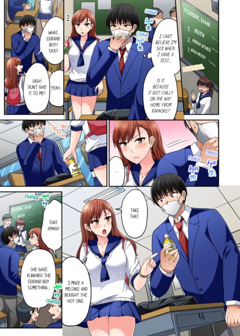 Bullied Boy's Tongue Revenge Vol.9 Chapter 1 page 51