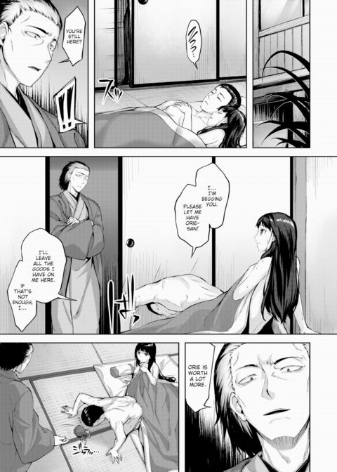 Song of the Blue Sea Chapter 1 page 19