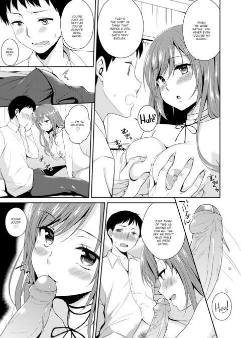 Stop This Night Chapter 1 page 7