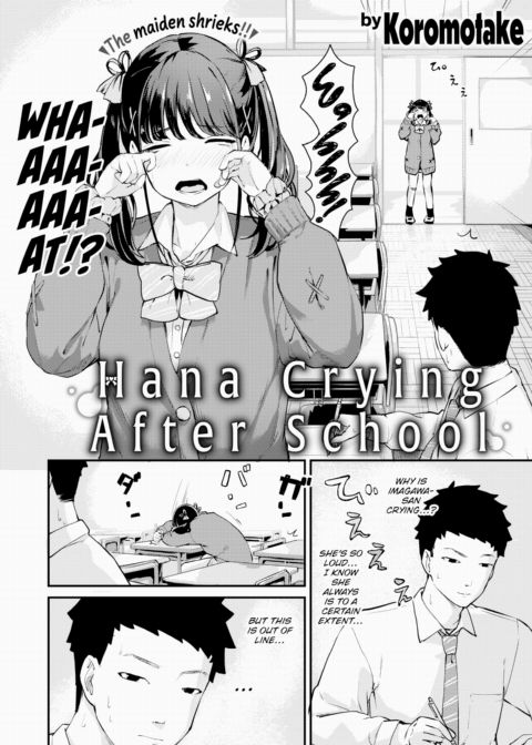 Hana Crying After School Chapter 1 page 2