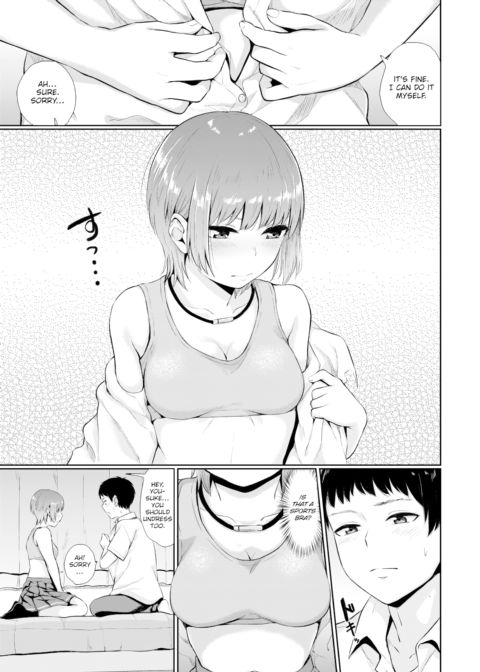 Some Things Never Change Chapter 1 page 5