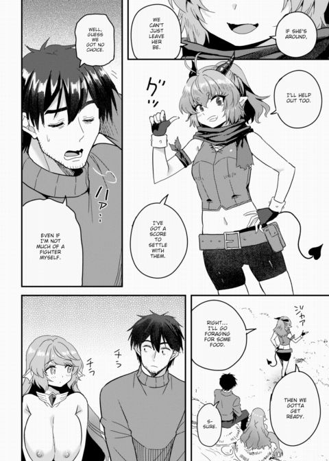 Establishing an Isekai Harem With a Single Magic Wand Vol.8 Chapter 1 page 7