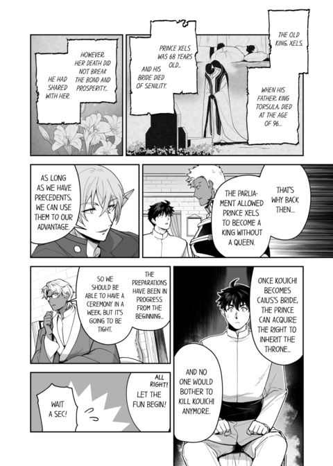 The Titan's Bride Vol.8 Chapter 1 page 3