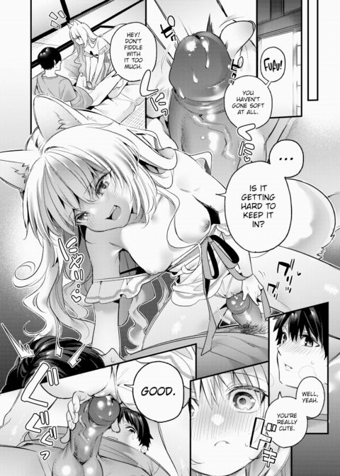 Mugi's Repayment Chapter 1 page 16