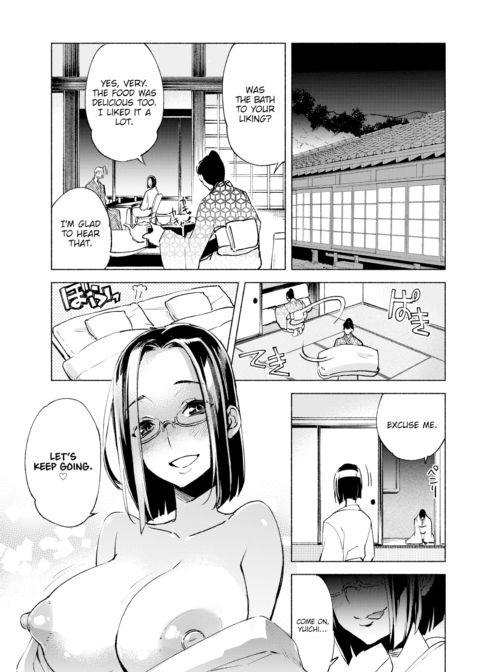 Extraordinary Switch Chapter 1 page 11