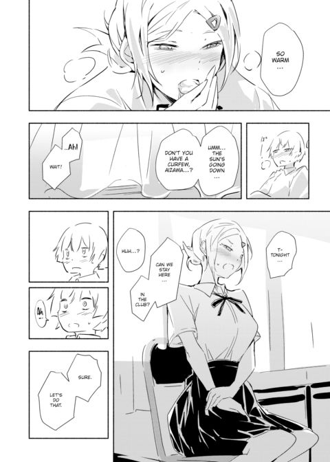 Cute People Chapter 1 page 10