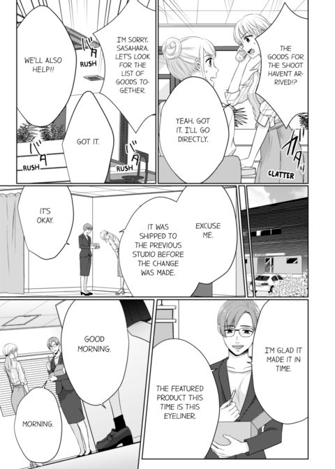 Fire in His Fingertips Vol.11 Chapter 1 page 33
