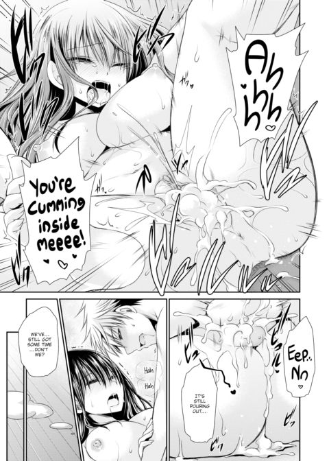 Fooling Around in Darkness Chapter 1 page 19