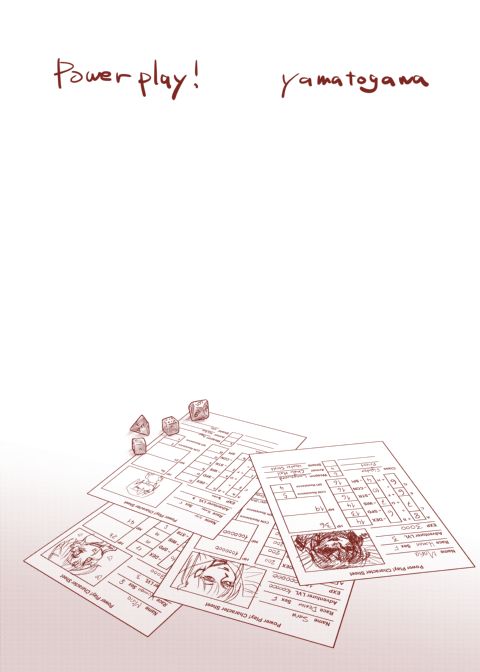 Power Play! Chapter 1 page 233