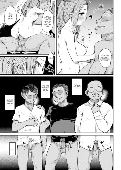 Great at Being Loved Chapter 1 page 11