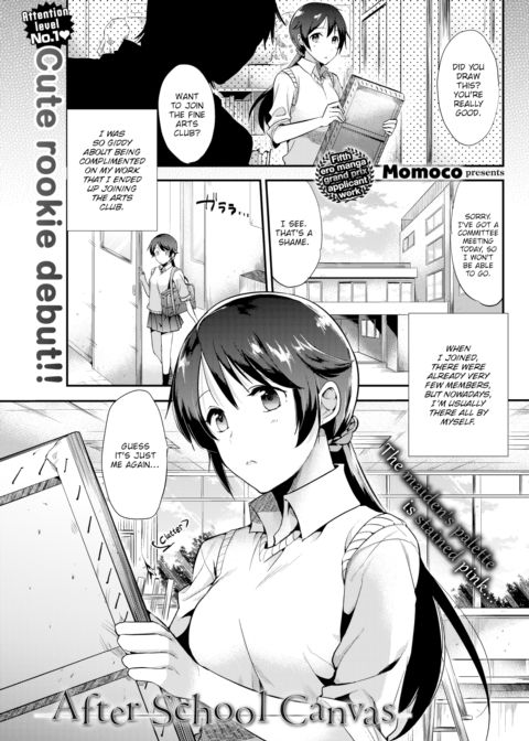 After School Canvas Chapter 1 page 1