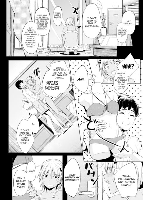 A Summer Day With You Chapter 1 page 2