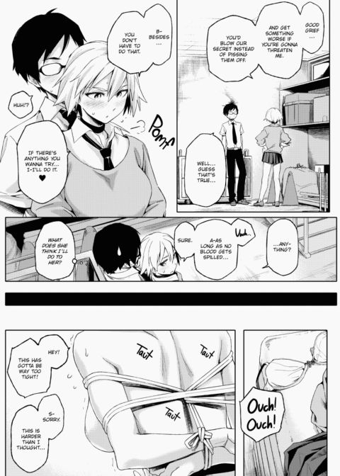 Summer Love Geek Girl Chapter 1 page 182