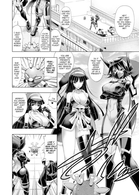 She Is the Midsummer Santa Claus - Chapter 3 Chapter 1 page 6