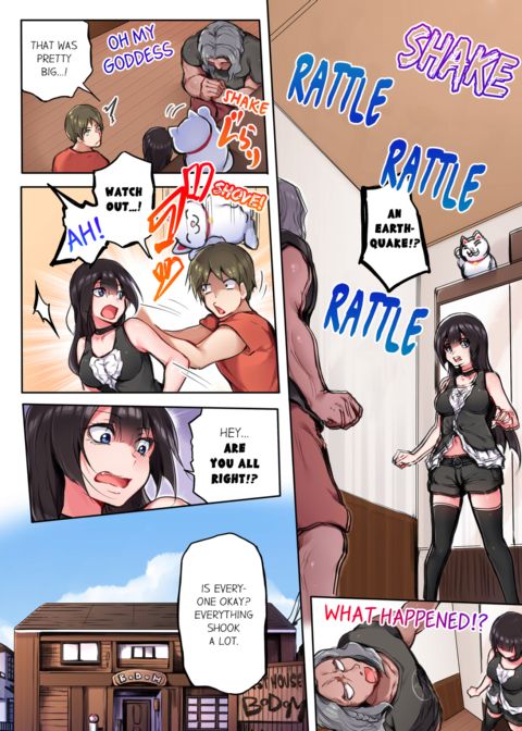 That Won't Fit...! All Night Sex with the Biggest Cock Vol.1 Chapter 1 page 32