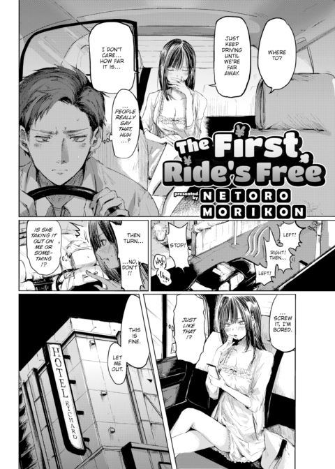 The First Ride's Free Chapter 1 page 2