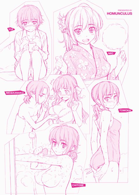 Renai Sample Chapter 1 page 4