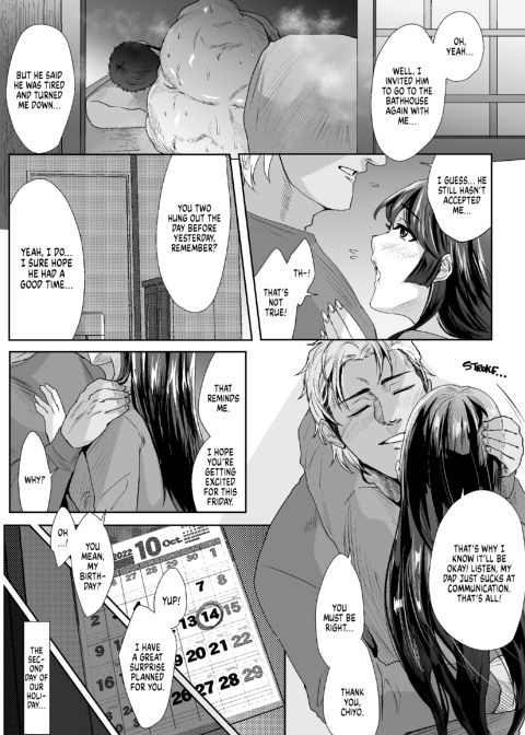 My Father-in-Law 3 Chapter 1 page 4