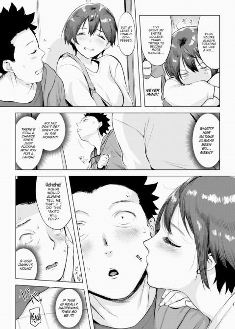 Invincible Kotatsu Chapter 1 page 7