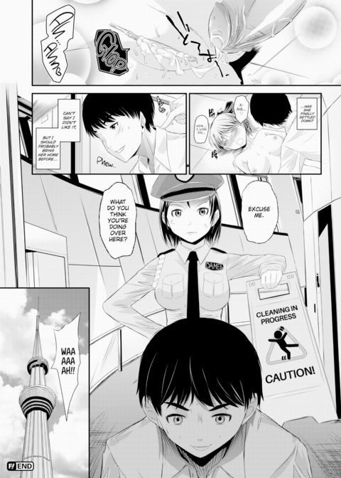 Sky-High Love You Chapter 1 page 20