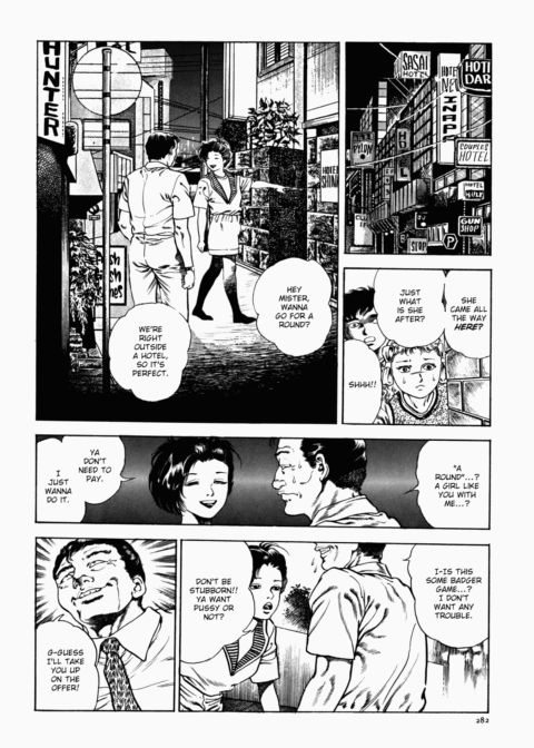 Urotsukidoji: Legend of the Overfiend - Volume 1 Chapter 1 page 283