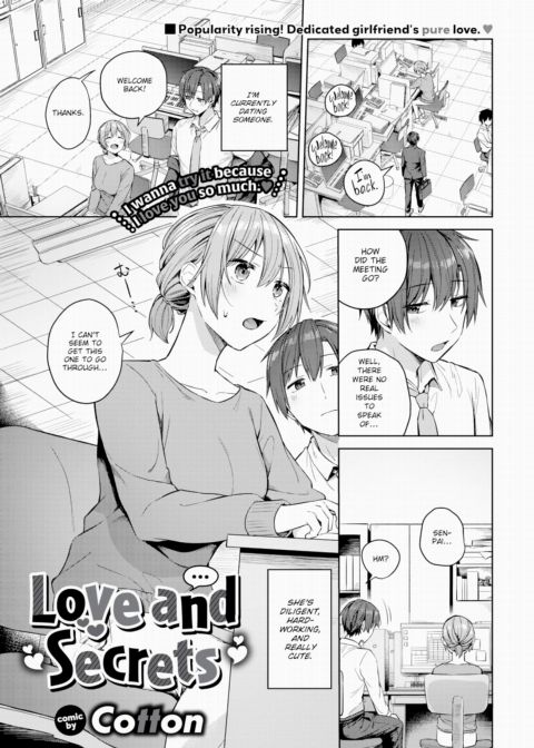 Love and Secrets Chapter 1 page 1