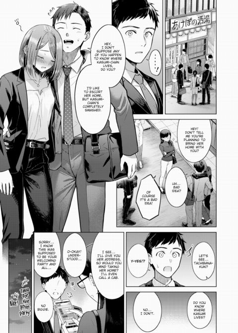 Stay With You Chapter 1 page 5