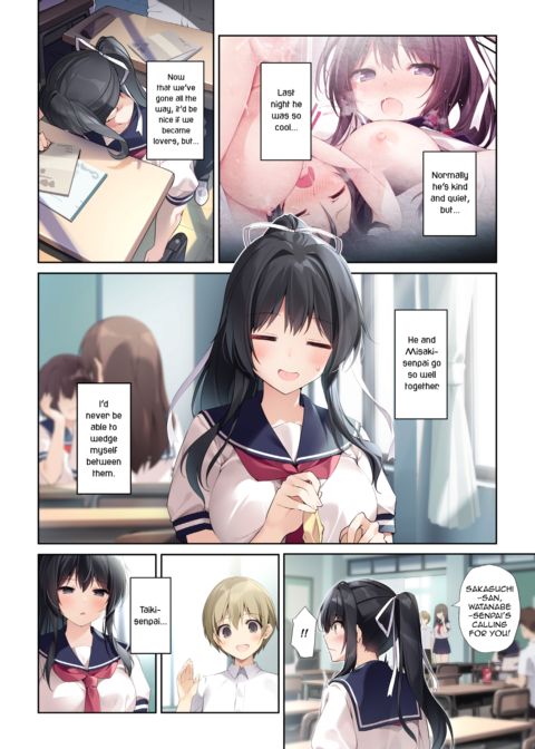 Pure Slut Miko Senpai 3 -Endless Summer- Chapter 1 page 5