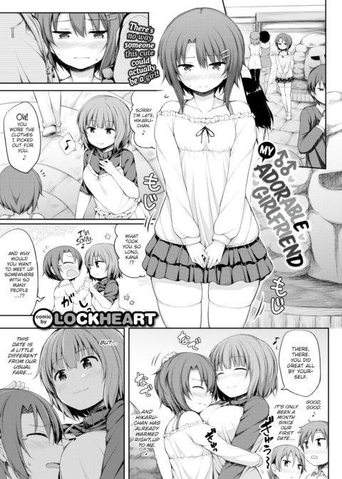 My Adorable Girlfriend Chapter 1 page 1