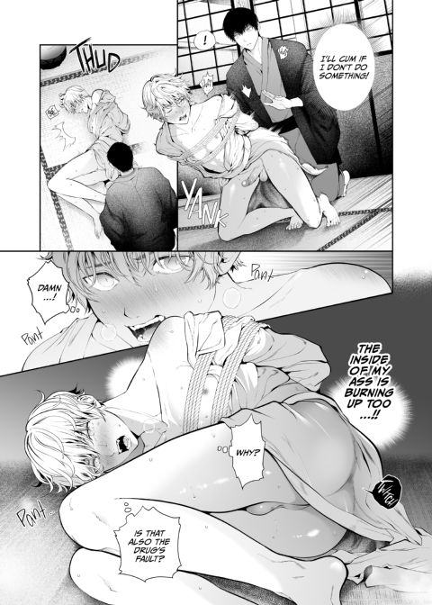 Rite of Passion Chapter 1 page 38