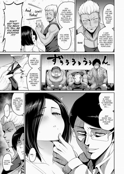 Immoral ~Netori Style~ Chapter 1 page 11