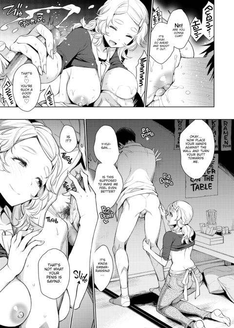 I'm Gonna Make You Melt Chapter 1 page 170