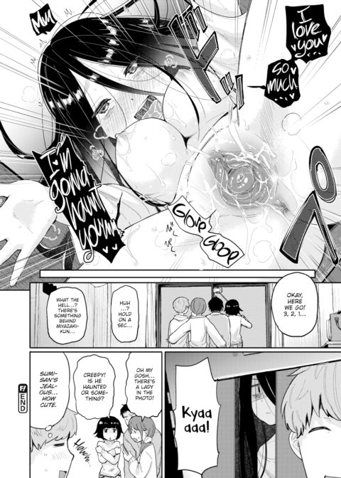 I Fucked the Girl Through the Gap Chapter 1 page 14