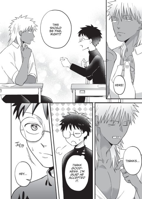 My Beloved Kanata Chapter 1 page 7