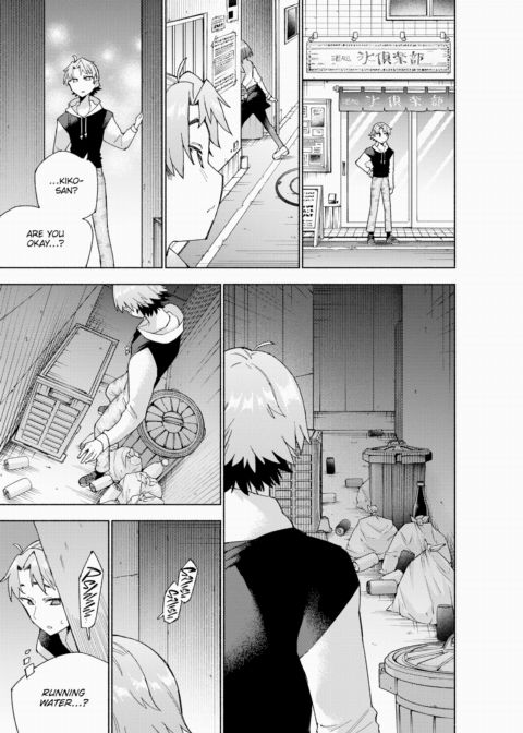 Asserting Dominance Chapter 1 page 9