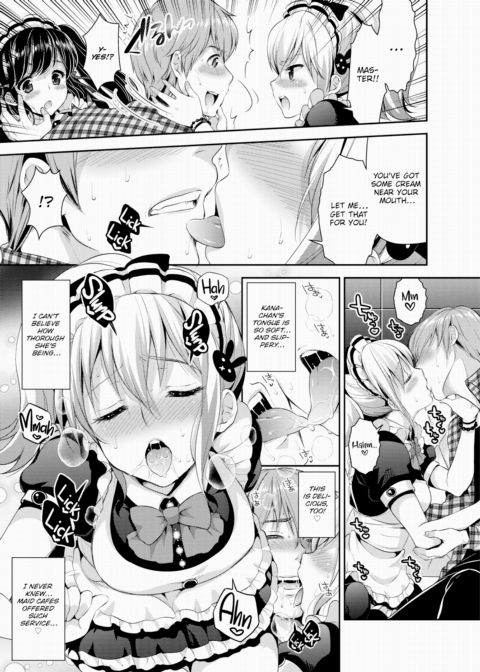 Which Maid ❤ Show Chapter 1 page 7