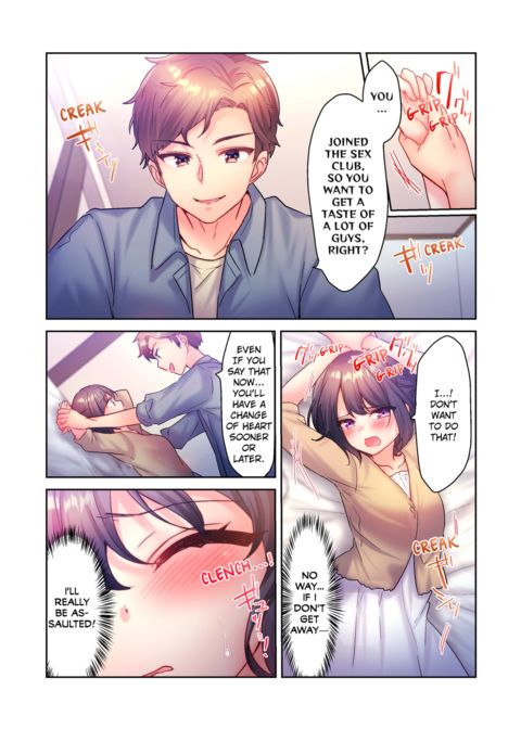 A Virgin Girl in a Sex Club?! Vol.1 Chapter 1 page 57