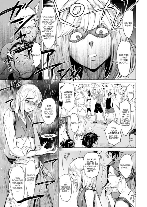 Love My Roommate ♡ Room4 Chapter 1 page 5