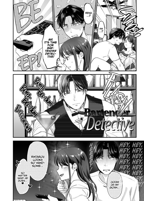 Sweet Discipline for the Pure Actress Chapter 1 page 13