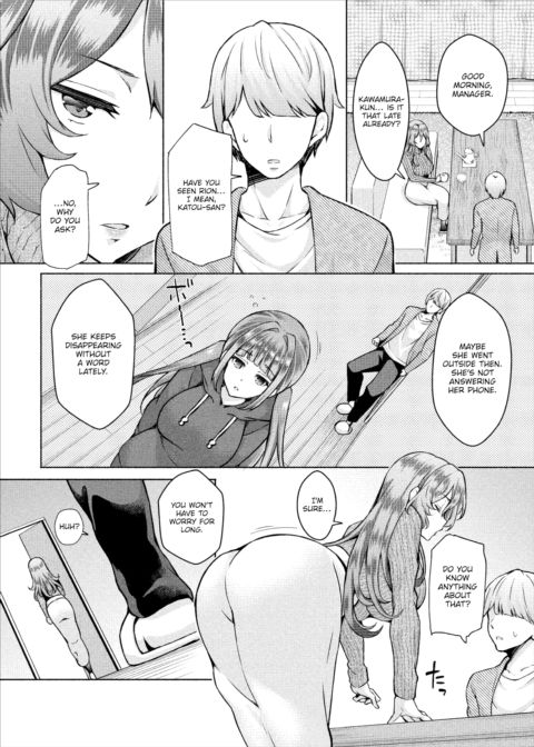 My Gloomy Self Used These Magic Items to Turn My Share House Into a Harem Ch.7 Chapter 1 page 3