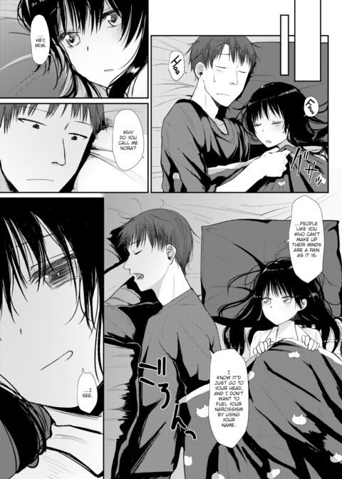 If That's What You Want... Chapter 1 page 17