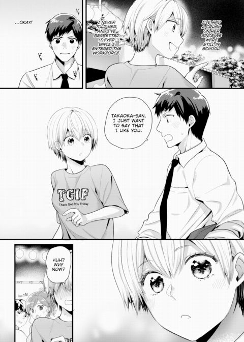 The Beginning of Summer Chapter 1 page 2