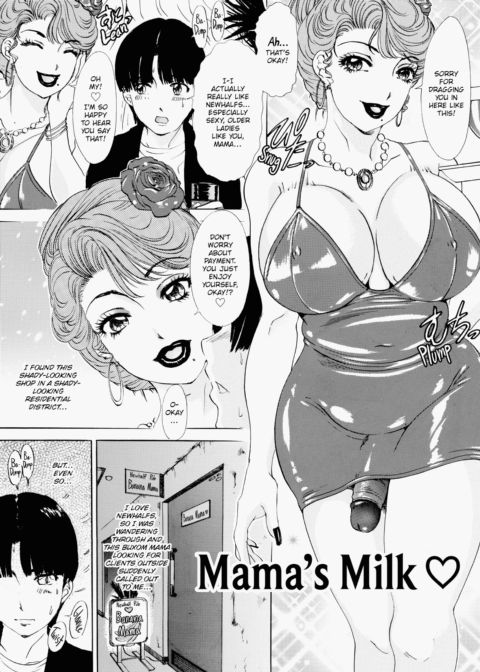 T.S. I Love You EX1 Chapter 1 page 122