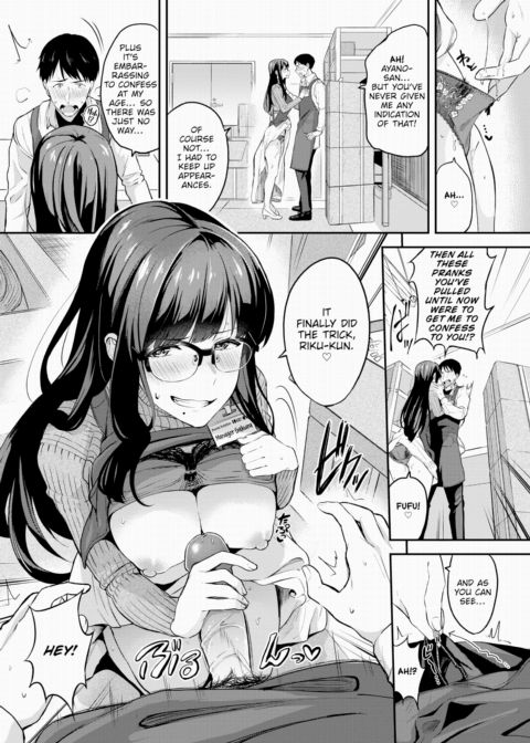 Alluring Bookstore Manager Chapter 1 page 8
