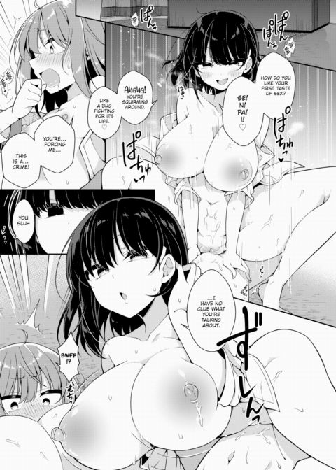 Huge Kouhai X Tiny Senpai Chapter 1 page 12