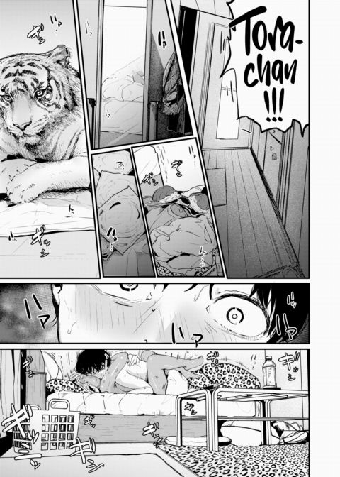 Can't Catch a Tiger Without Entering Its Lair Chapter 1 page 15