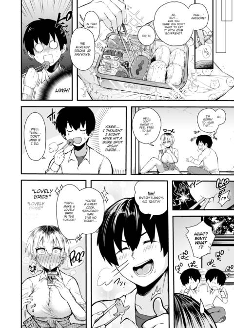 Give Me Your Love ❤ Chapter 1 page 6